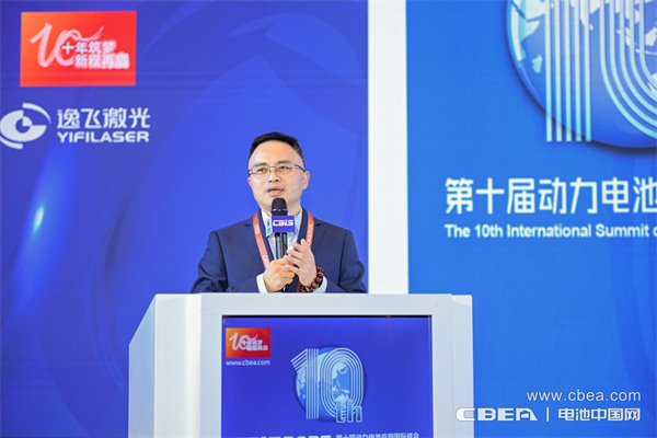 浙江鋰盾夏文進主題演講：從電池封裝輔材到安全性能基石