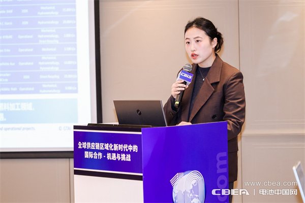 徐昕云發(fā)表主題演講：德國(guó)電池市場(chǎng)投資機(jī)遇——從生產(chǎn)制造到循環(huán)回收