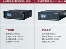 利元亨推出超聲波焊接質(zhì)量監(jiān)控系統(tǒng)