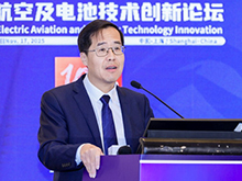 余華強發(fā)表主題演講：飛行器電池進展與標準