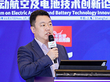 奧創(chuàng)特新尹東星發(fā)表主題演講：基于納米復合材料技術(shù)的鋰電池輕量化安全防護方案