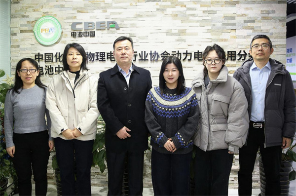 中國膠粘劑和膠粘帶工業協會秘書長楊栩一行到訪動力電池應用分會 中國膠粘劑和膠粘帶工業協會秘書長楊栩一行到訪動力電池應用分會