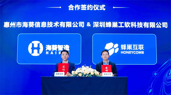 利元亨自主工業(yè)軟件賦能AI+制造