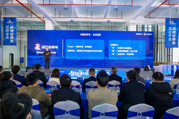 閃欣動力發布售后服務品牌，全球首條CTP電池自動維修線亮相