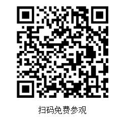寧德時代、廣汽集團(tuán)、贛鋒鋰業(yè)、巴斯夫、中汽新能、遠(yuǎn)景能源、優(yōu)美再生、億緯鋰能、為恒智能...千家企業(yè)集結(jié)蘇州！