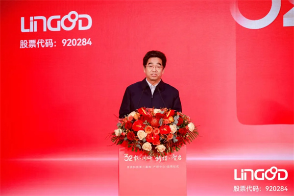 靈鴿科技第三基地（產研中心）正式啟用