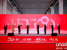 靈鴿科技第三基地（產研中心）正式啟用