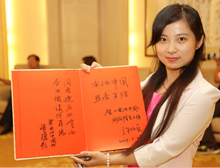 網站工作人員展示嘉賓寄語