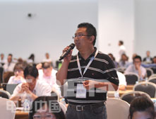 儲能國際峰會 現場提問環節