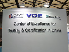 韓強：光伏加儲能項目金融創新模式