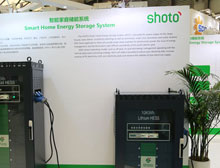 【組圖】雙登集團：戶用光伏儲能系統(tǒng)亮相SNEC 2015