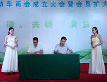 保險(xiǎn)簽約儀式