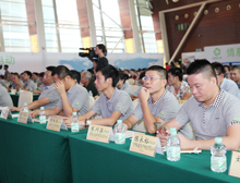 會(huì)議現(xiàn)場(chǎng)