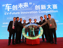 雙創云平臺借“車創大賽”決賽正式上線